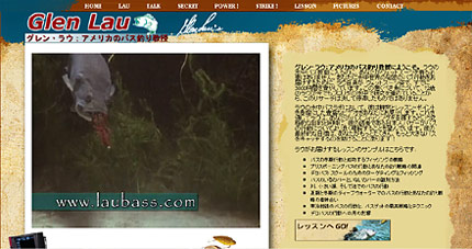 Japanese bass fishing website