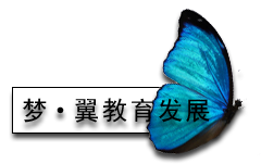 Chinese Education Company Logo